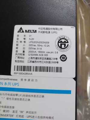 台达N-2kUPS2000KVA在线式不间断电源1600W长机