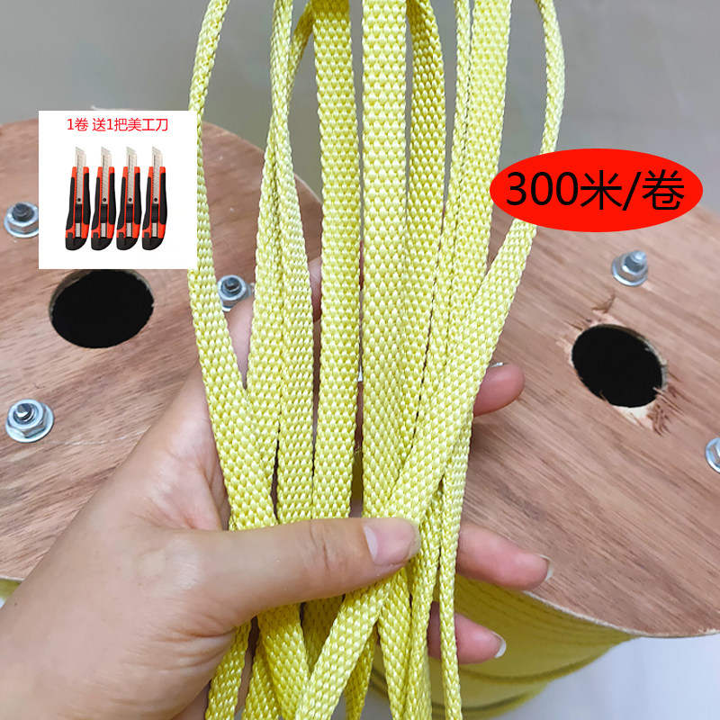 芳纶辊道绳 钢化玻璃厂用纤维隔热绳高强度耐磨防火阻燃耐高温绳