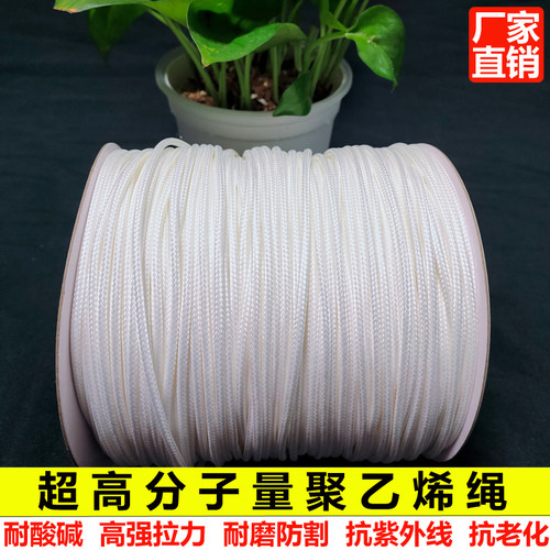 抗老化纤维绳金佰瑞高强拉力