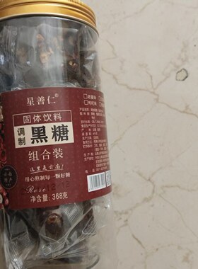 云南手工古法熬制组合黑糖独立包