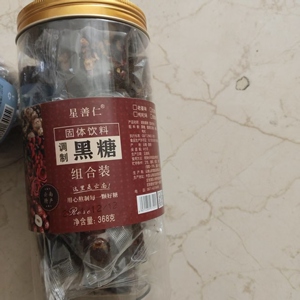 云南手工古法熬制组合黑糖独立包