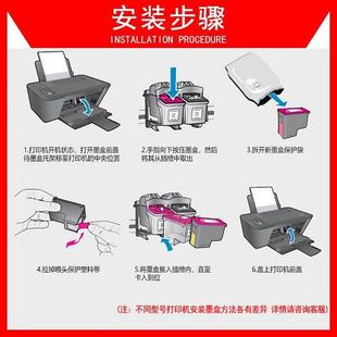 厂家适用能佳845墨盒C846墨T水R4580打印机连JKD喷PG845XL黑色L84