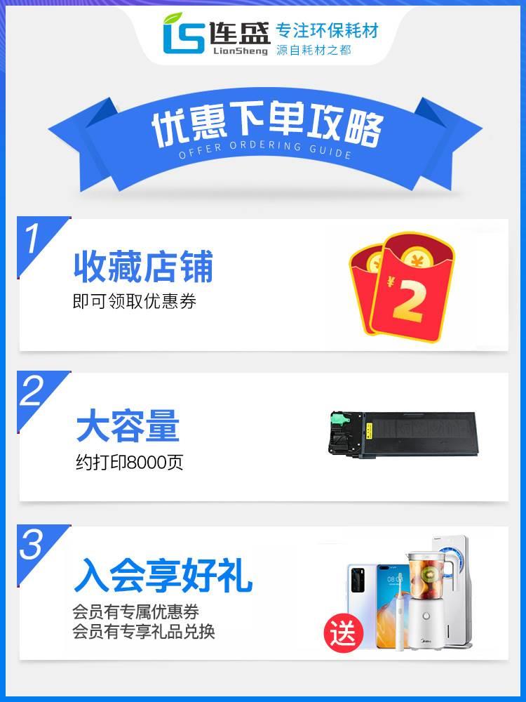 连 适用AR0盛2ST-C粉盒 适用-夏普SHARP AR20218 3818 RCP3821 40