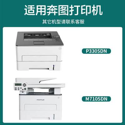 新品变彩适用粉盒硒奔图m715dn粉盒3p335dn0硒鼓TL41墨粉盒DL413