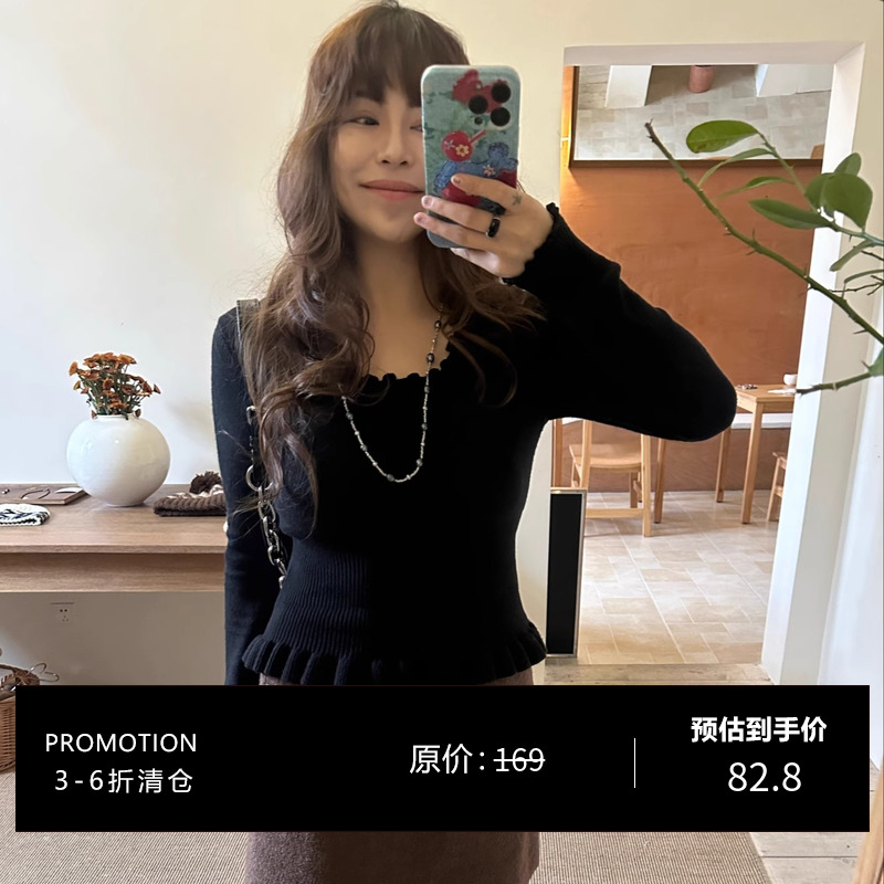 3ts【清仓】秋冬木耳边U领毛衣女春季法式高级感羊毛针织打底衫