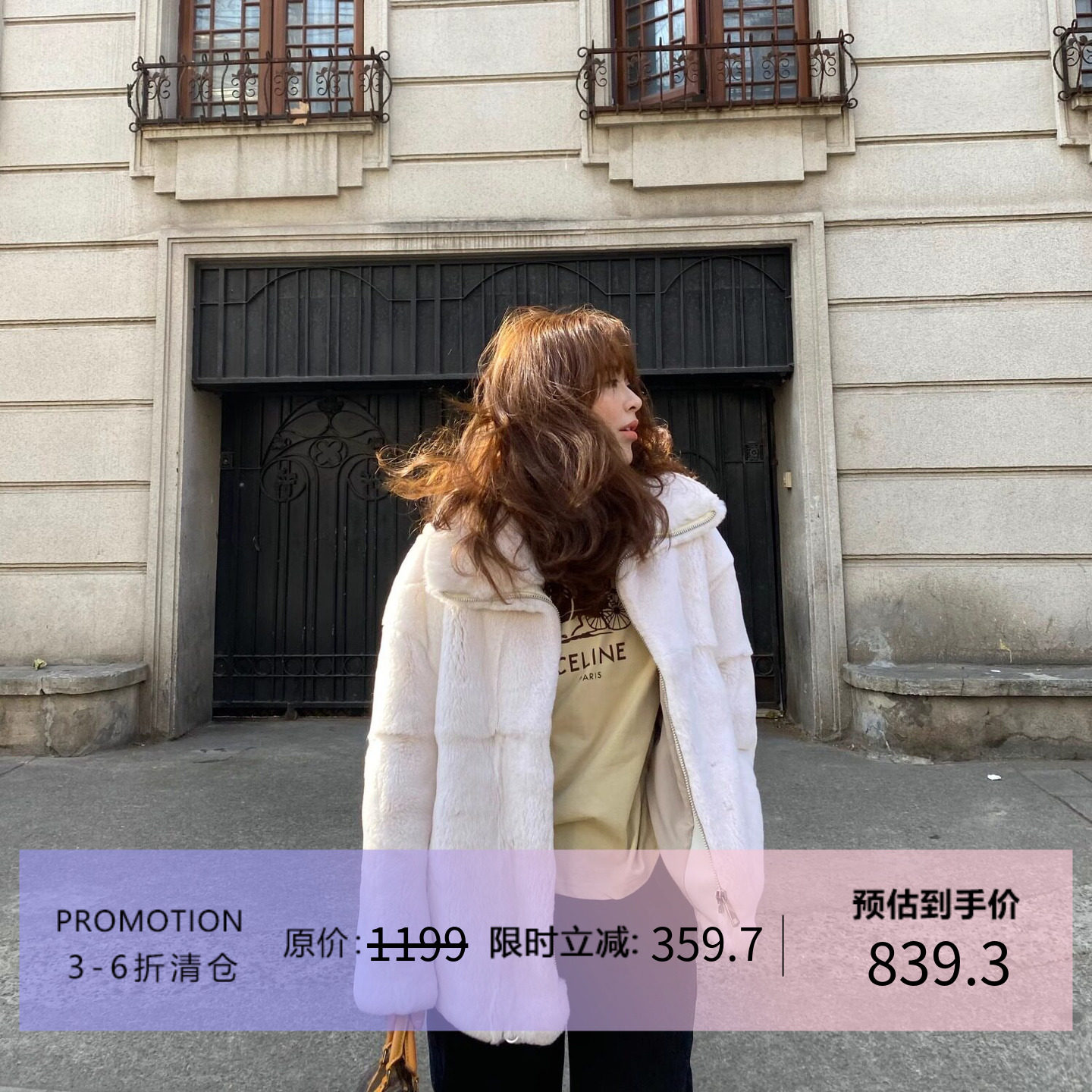 3ts 【清仓】獭兔毛皮草法式轻奢高级感大衣短款轻奢大衣立领女