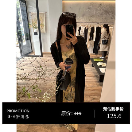 3ts【清仓】春季黑色慵懒风针织开衫设计感长款流苏毛衣外套