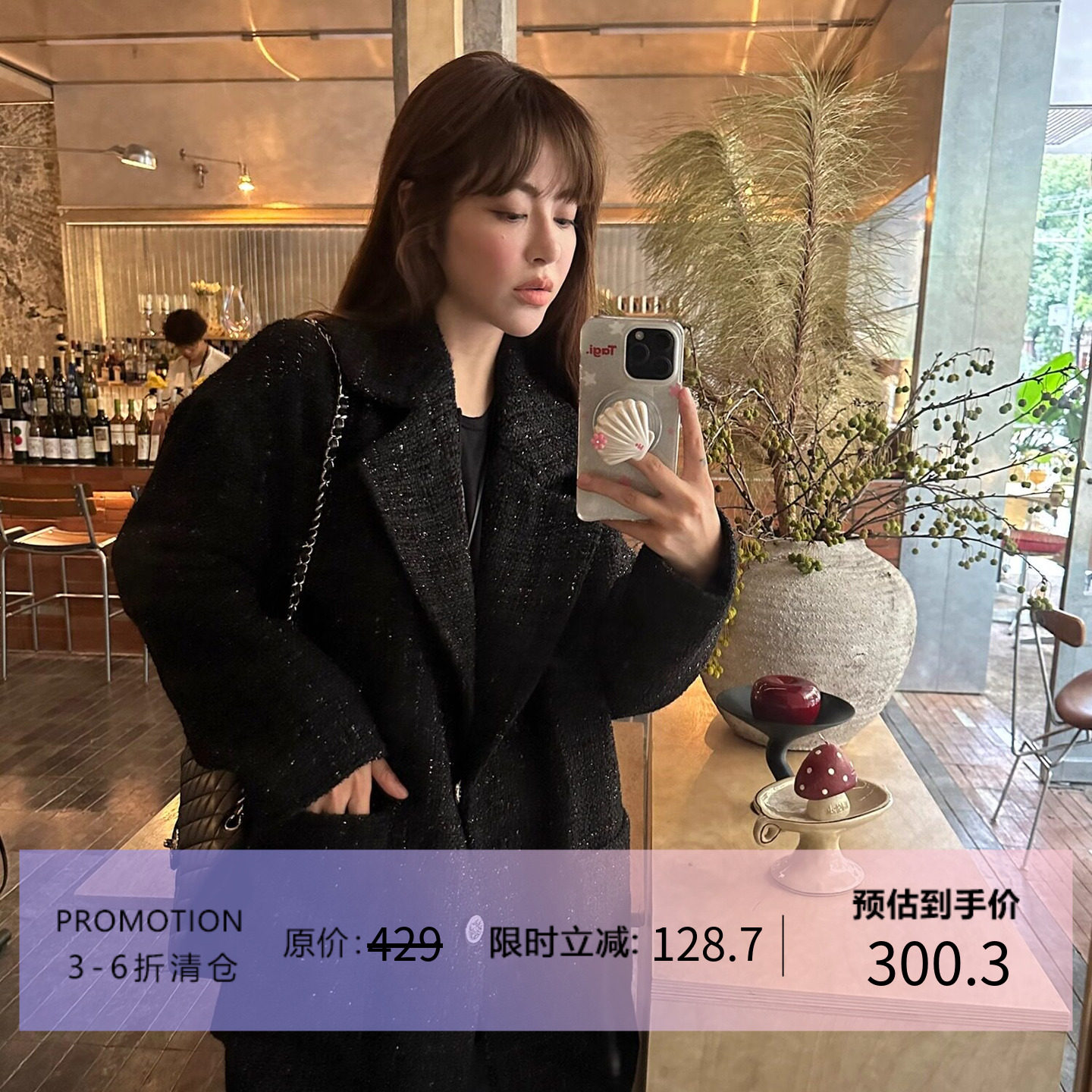 3ts【清仓】小香风外套秋冬宽松粗花呢高级感西装上衣