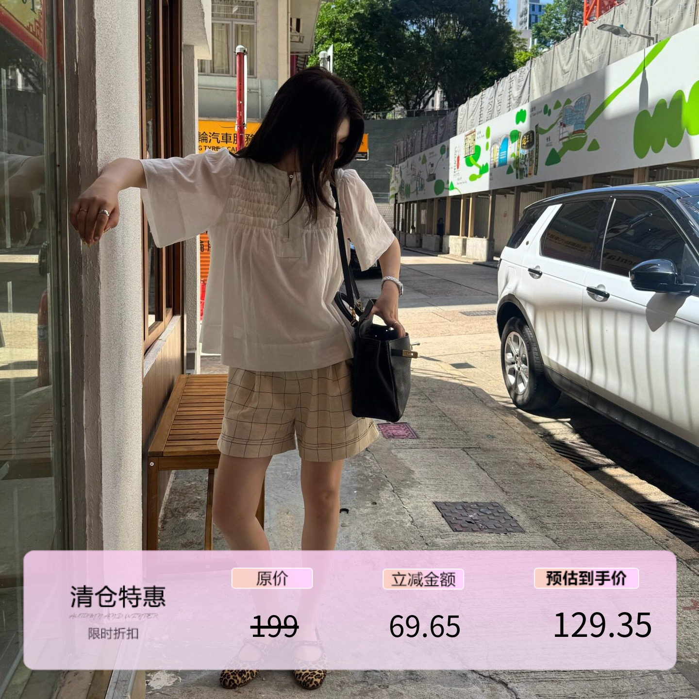 3ts 夏季格子休闲裤薄款宽松bf慵懒风短裤五分裤（回馈）纯棉麻