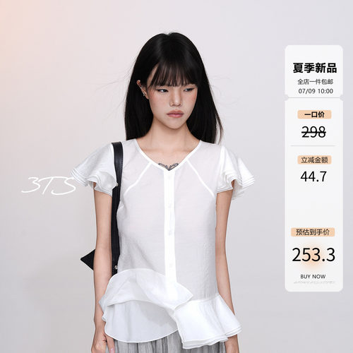 3ts法式白色桑蚕丝V领短袖衬衫