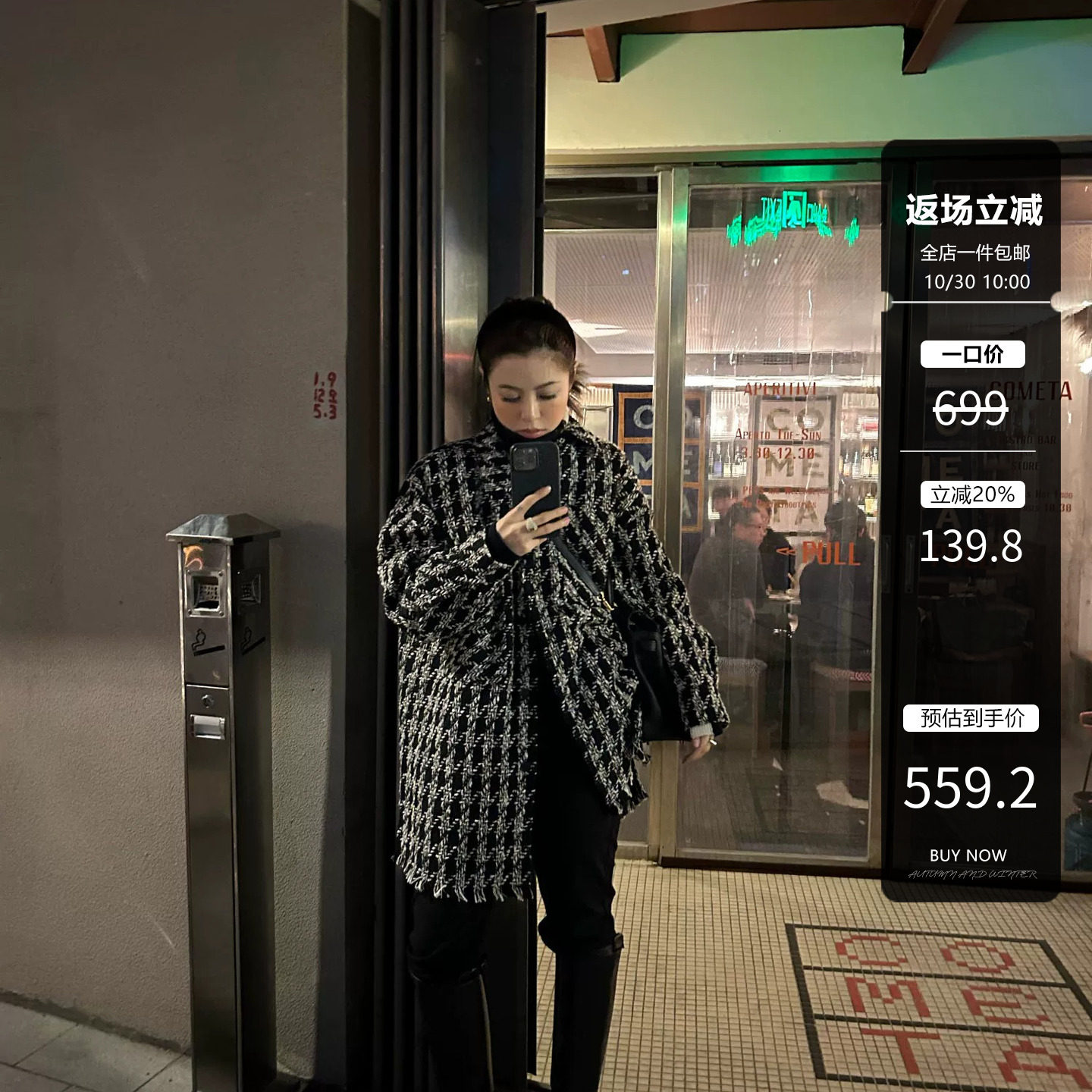 3ts冬款小香风羽绒外套可拆内胆