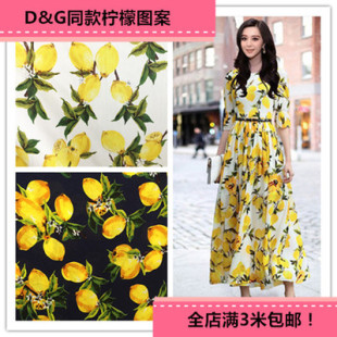 DG明星同款柠檬印花图案 人造棉 棉绸布料 连衣裙衣服布料宝宝布