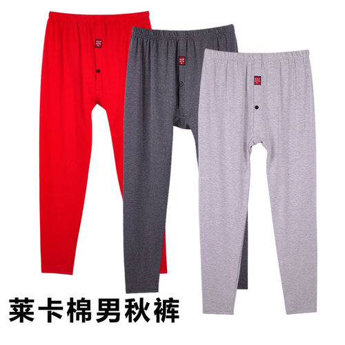 本命年红色纯棉修身薄款打底裤