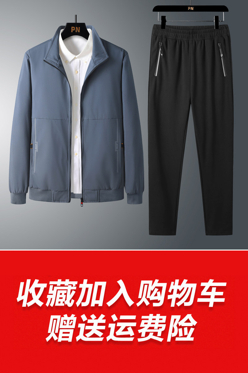 2021中年男运动套装秋冬休闲运动服装套装两件套TZ2122,男装休闲套装,星座914-1