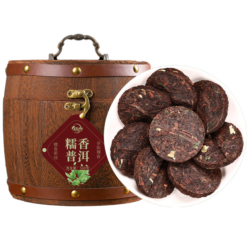 24种口味云南小茶饼500g/桶