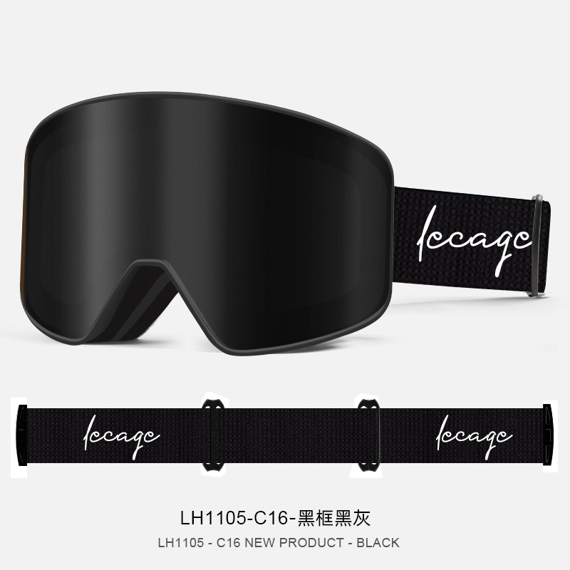 磁吸雪镜双层防雾可卡近视