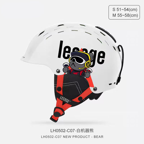 安全防护儿童雪盔雪镜一体式装备