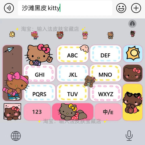 沙滩黑皮kitty｜百度输入法键盘皮肤素材美化包苹果安卓白肚皮