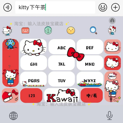 kitty下午茶｜百度输入法键盘皮肤素材美化包苹果安卓白肚皮