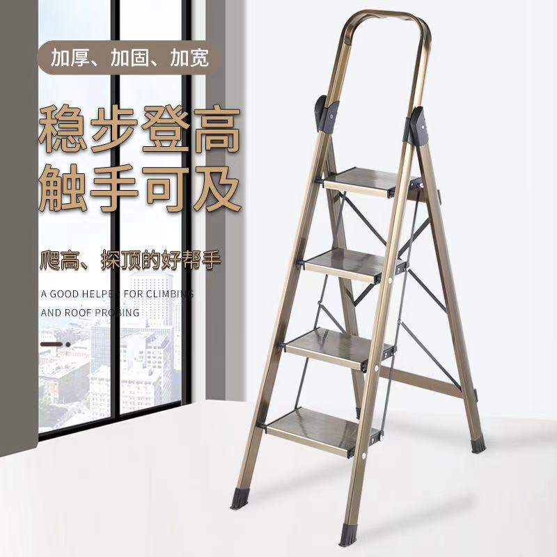 伸缩便携装修五步登高铝合金梯子