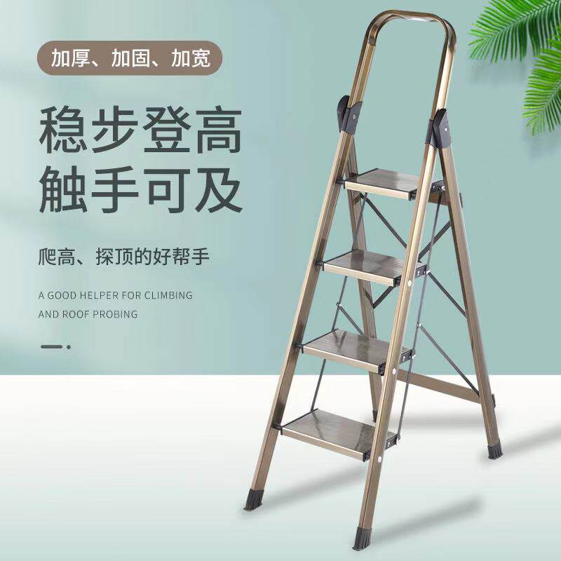优选家用梯子折叠梯加厚铝合金梯子室内便携爬扶四步五步高端伸缩