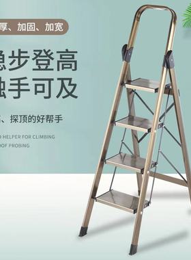 家用梯子折叠梯加厚铝合金梯子室内便携爬扶M四步五步高端伸缩楼