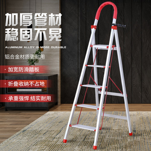 加厚折叠梯楼梯康鹏铝合金