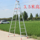 3.5米 修梯子 加厚铝合金梯子人字梯折叠家用楼梯伸缩爬梯工程梯装