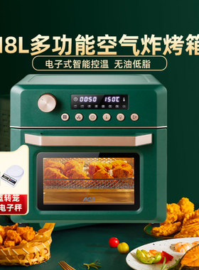 ACA/北美电器 ATO-EAF18AACA电烤箱家用烘焙多功能全自动迷你智能