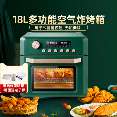 ACA/北美电器 ATO-EAF18AACA电烤箱家用烘焙多功能全自动迷你智能
