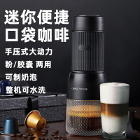 ACA/北美電器 AC-MC01ACA/北美電器膠囊咖啡機(jī)MC01家用便攜辦公室