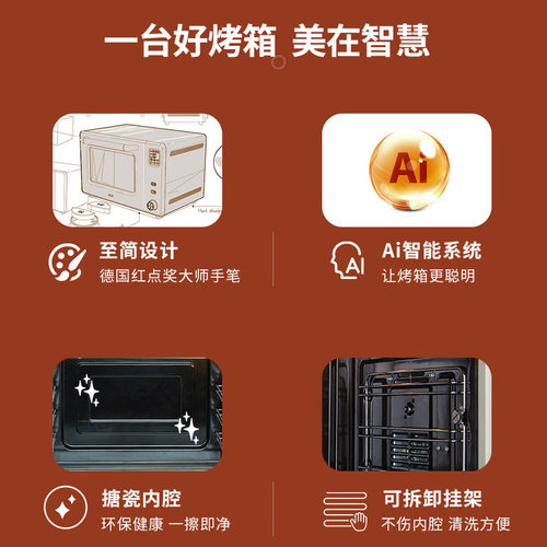 ACA烤箱家用烘焙小型电烤箱多功能全自动搪瓷蛋糕40升大容量E45S