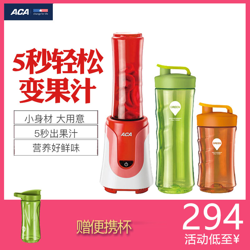 ACA/±±ÃÀµçÆ÷ AF-B200R ¹ûÖ½Á°è»ú¼ÒÓñ¦±¦¸¨Ê³ÁÏÀí»ú¾²Òô¶à¹¦ÄÜ