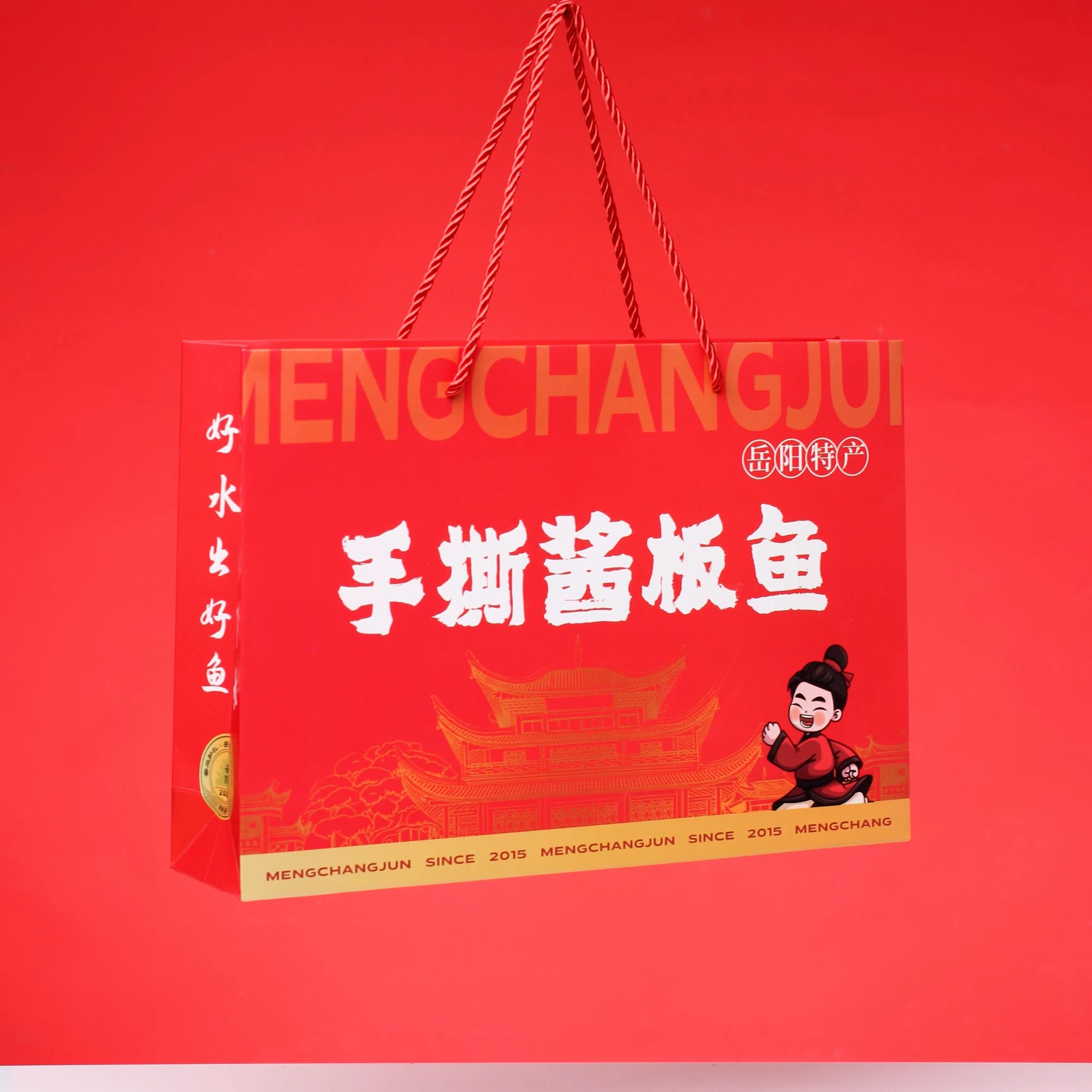 湖南特产孟梦尝君武昌鱼爆辣小辣鱼零食线下款酱板手撕鱼礼袋装