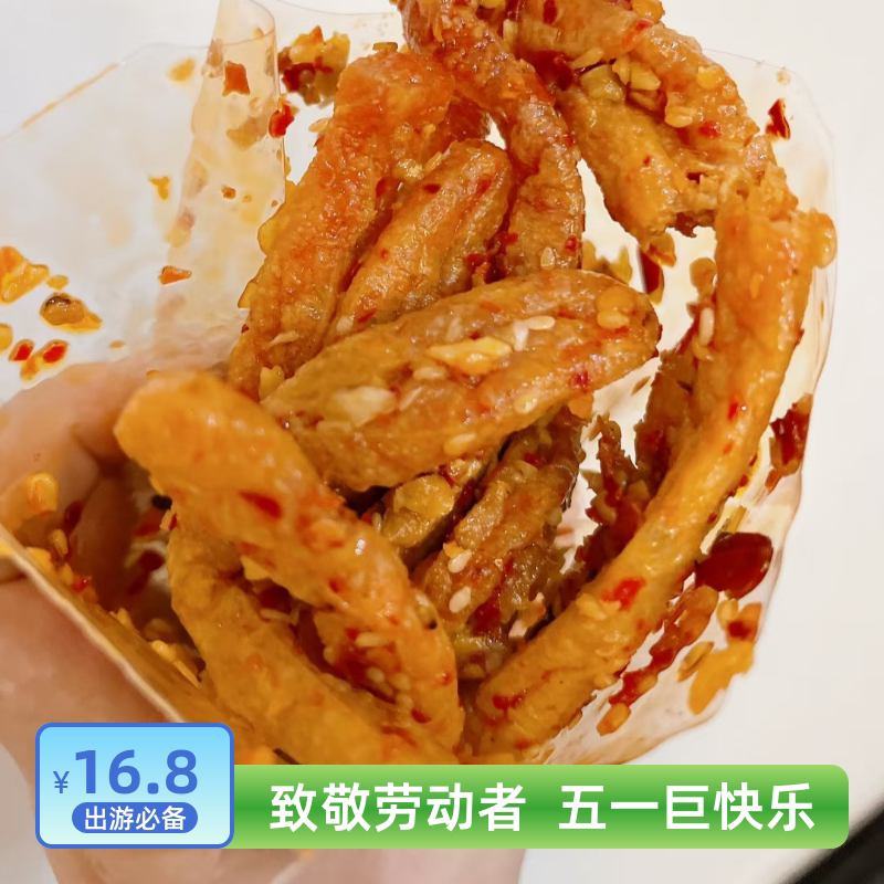 湖南辣条零食小吃休闲手工麻辣豆腐条孟梦尝君油豆腐蒜蓉泡泡干