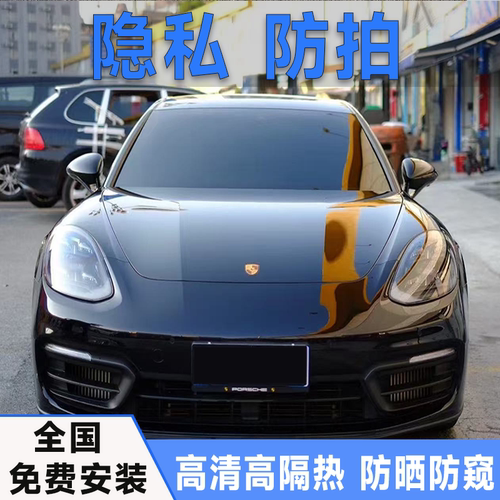 驰诺思前挡防窥隔热膜高清高隔热