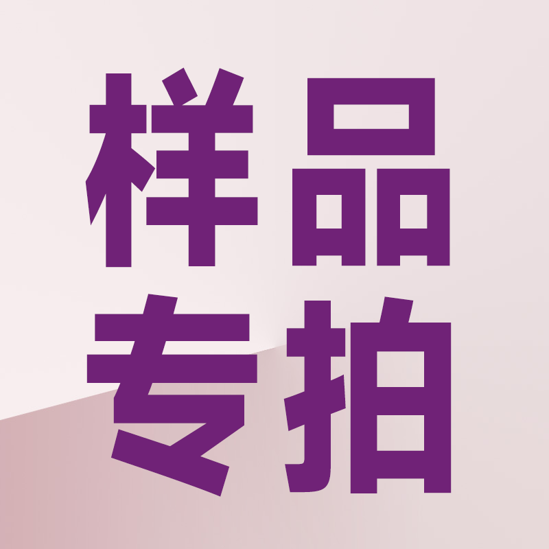 样品汽车玻璃太阳膜隔热膜车窗防晒膜