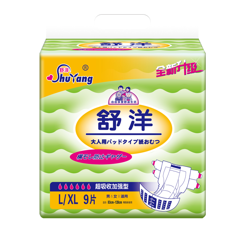 老人成人纸尿裤尿不湿舒洋