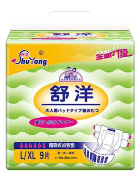 老人成人纸尿裤尿不湿舒洋