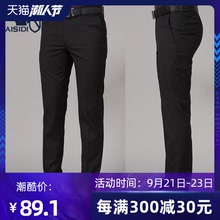 西裤男商务正装免烫修身西服裤子直筒薄款垂感黑色小西装裤夏季
