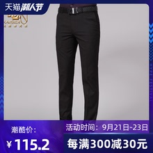 夏季竖条纹男士西裤韩版修身商务休闲职业装西装裤上班小脚长裤潮