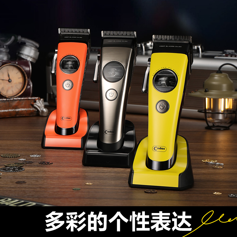 科德士新款理发器电推剪A80
