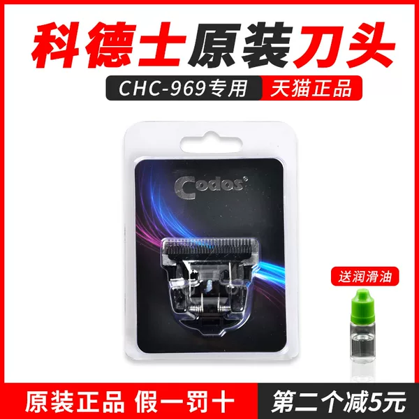 Товары от 六分钟电器专营店