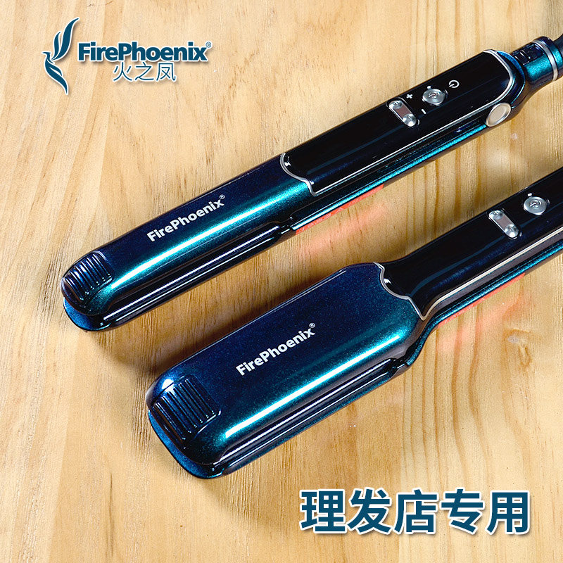 火之凤宽窄电夹板直发器图片