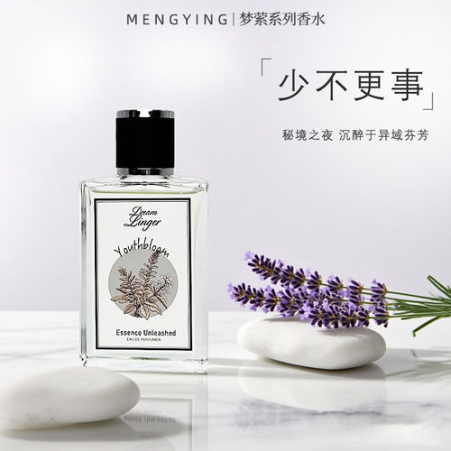 梦萦50毫升辛辣东方调刺激