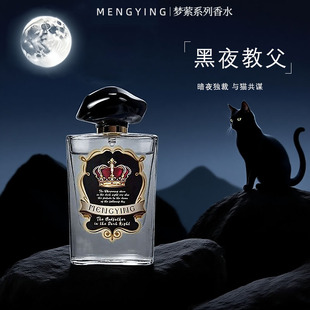 黑夜教父香水50ml麋鹿复刻强化版上皮留香8小时