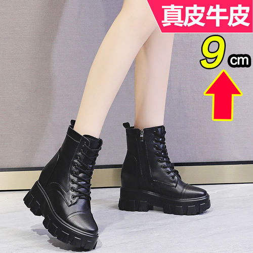 马丁靴女厚底内增高冬春秋单靴