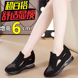 女土运动鞋休闲鞋新款春夏季黑色内增高女鞋透气网面坡跟夏天网鞋