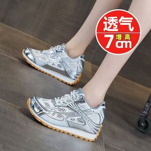 王一博周雨彤同款炫酷老爹鞋夏季新款银色透气厚底休闲运动鞋女潮