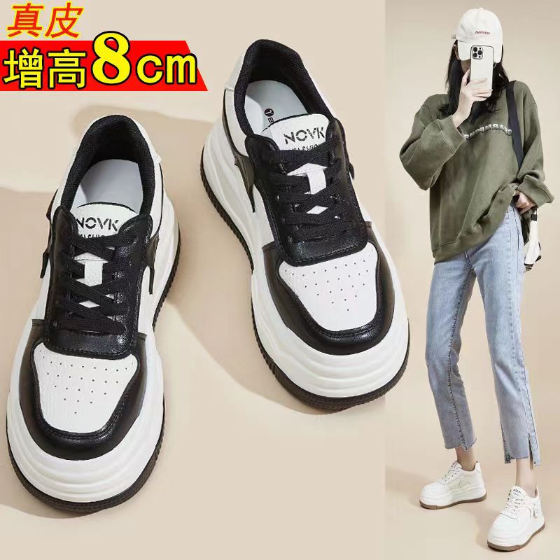 小个子增高8cm真皮小白鞋女